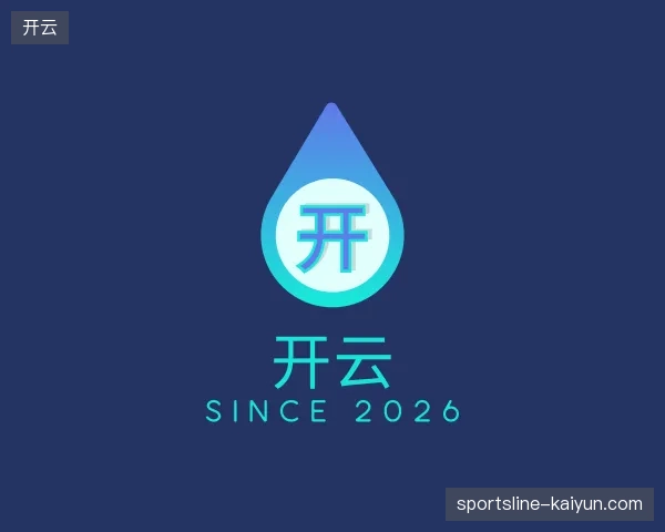 解读开云中国官网